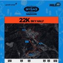 야생화답사 | 🏔️🎖️ 2025년 마지막 레이스, 다둔 스카이레이스 2시간 25분, 33위로 완주!