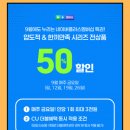 씨유 홍대입구역점 이미지