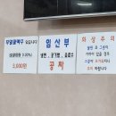 새불고기식당 이미지