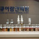 유일한의원 이미지