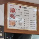 홀통183 캠핑장 | 노을이 예쁜 무안 홀통183 캠핑장 오랜만에 방문 후기