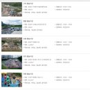 성남동 물놀이장 이미지