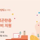 자연담한의원 네이버블로그