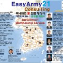 한성행정사사무소 이미지