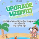 신선놀이 펜션 | 가평 빠지 직영 펜션 완벽한 아마존 패키지 후기