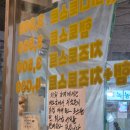 할머니손맛 | 창동시장 할머니 토스트 방문 후기 – 정겨움과 손맛이 가득한 시장 먹거리