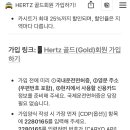 골드렌트카주 네이버블로그