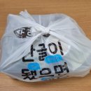 더무라닭갈비