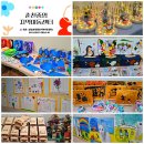 춘천중앙지역아동센터 이미지