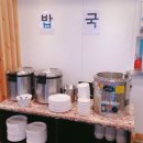 생명샘 | 정왕동 한식뷔페:: 후레쉬 초이스 후기