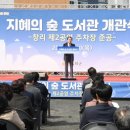 지혜의숲도서관 이미지