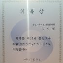 주식회사 통일 이미지