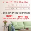 이고시텔 - 영등포구 영등포로84길 12 | 이고시텔