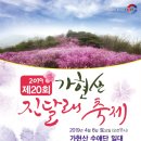 구래약수터 이미지