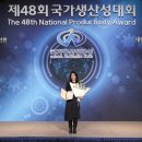 와이제이통상