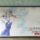 별무인텔 이미지