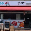 배떡풍동 이미지