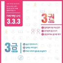 동부매점 이미지