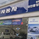 쌍용자동차서구프라자 | 대전 디지털도어락-쌍용자동차 중앙영업소에 번호키 이전설치/둔산동열쇠,월평동번호키,갈마동열쇠