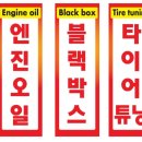 더원모터스 이미지