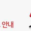 홈플러스(주)인천논현점