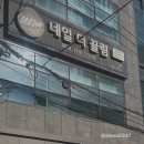 더끌림뷰티샵 이미지