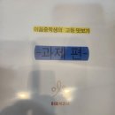 이음국과사보람캠퍼스학원