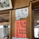 살아생전꼭먹어봐야하는은성식당 이미지