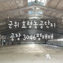 효령건설 이미지