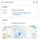 숭의과학기술고등학교 이미지
