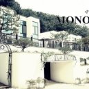 모노펜션 이미지