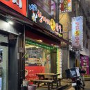 소문난닭발 | 동암역 닭발 맛집 소문난항아리불닭발 :: 국물, 숯불, 무뼈, 통뼈 다 있음!