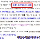 하나로 인쇄사