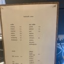 카페세모이