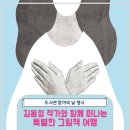 달서어린이도서관 이미지