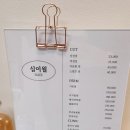 십이월헤어 이미지