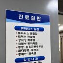 김용주내과의원 이미지