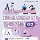 행복복권 이미지