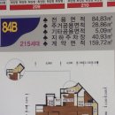 효성테라스부동산 공인중개사사무소 이미지