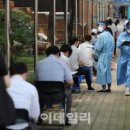 한양대학교사범대학부속중고등학교 이데일리