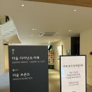 연유아카데미 | 더숲아카데미하우스 서울 인생 숲뷰 카페, 비오는날도 예쁜 북한산뷰 내돈내산 후기