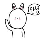 크린업24괴산점 이미지