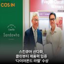 큐어라벨(주) 네이버블로그