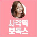 쁘띠커