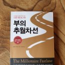 엠제이미코