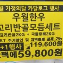 지에스25 레이크시티점 이미지