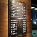 1357철판삼겹