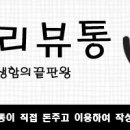김밥신랑만두각시