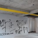 국가대표 K  태권도장 이미지