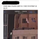 용산-현장-95 이미지